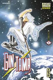 Gintama EN Cover Image