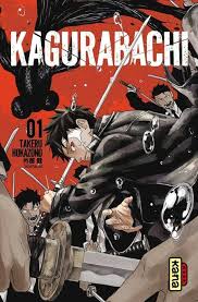 Kagurabachi EN Cover Image
