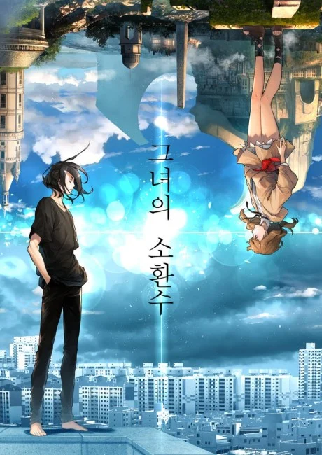 Her Summon EN Cover Image