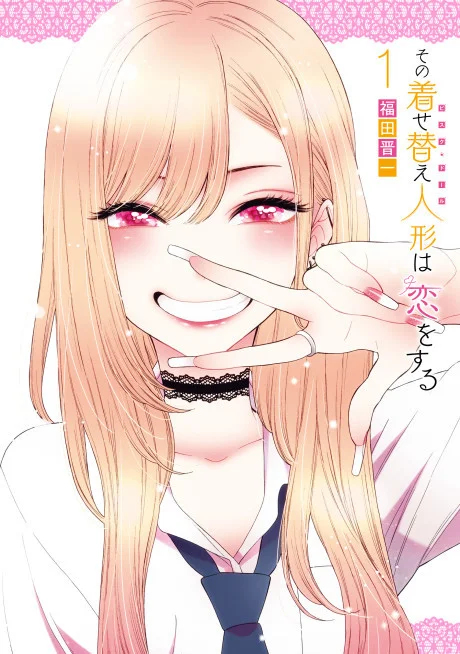 My Dress-Up Darling EN Cover Image